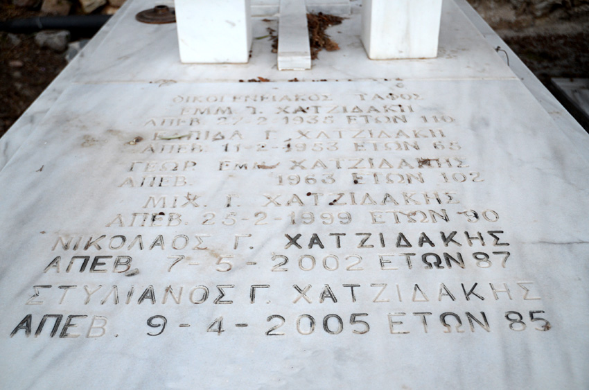 Episkopi - El Rotonda