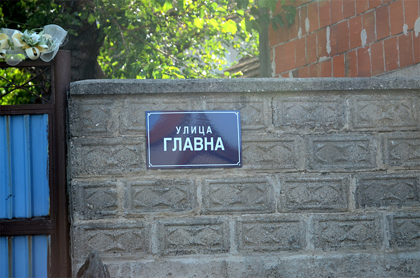 Gornja Kupinovica