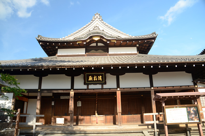 Kyoto - Kiyomizu-dera Temple