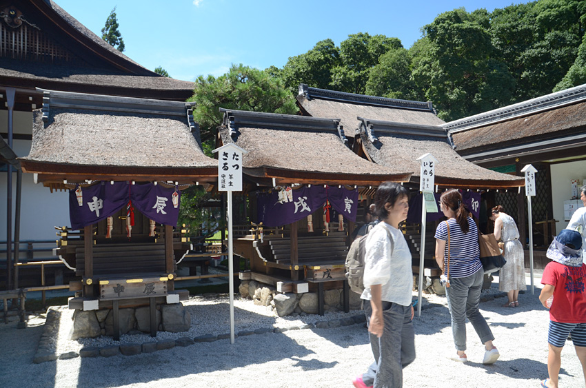 Kyoto - Shimogamo-jinja Shrine